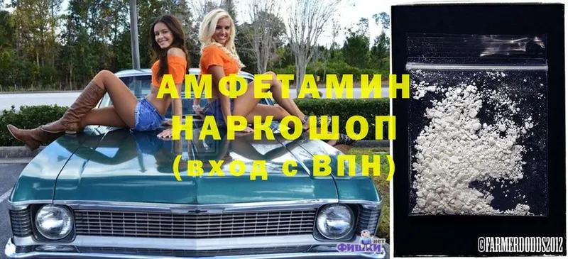 Amphetamine 97%  Заинск 