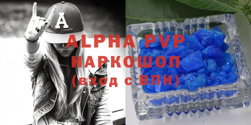 Alpha-PVP крисы CK  Заинск 