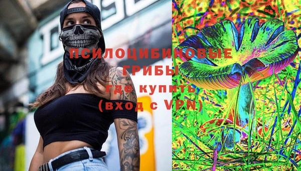 прущие крисы Вязьма