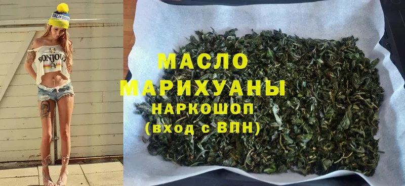 ТГК гашишное масло  где продают наркотики  Заинск 